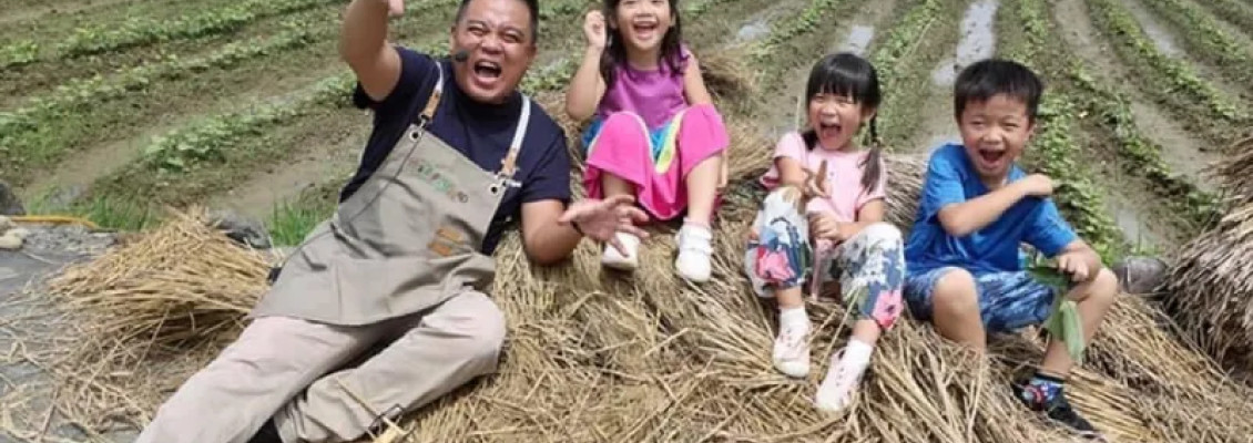 一畝未來：從土地開始，耕耘幸福與永續