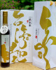 黑晶洛神綜合精華釀