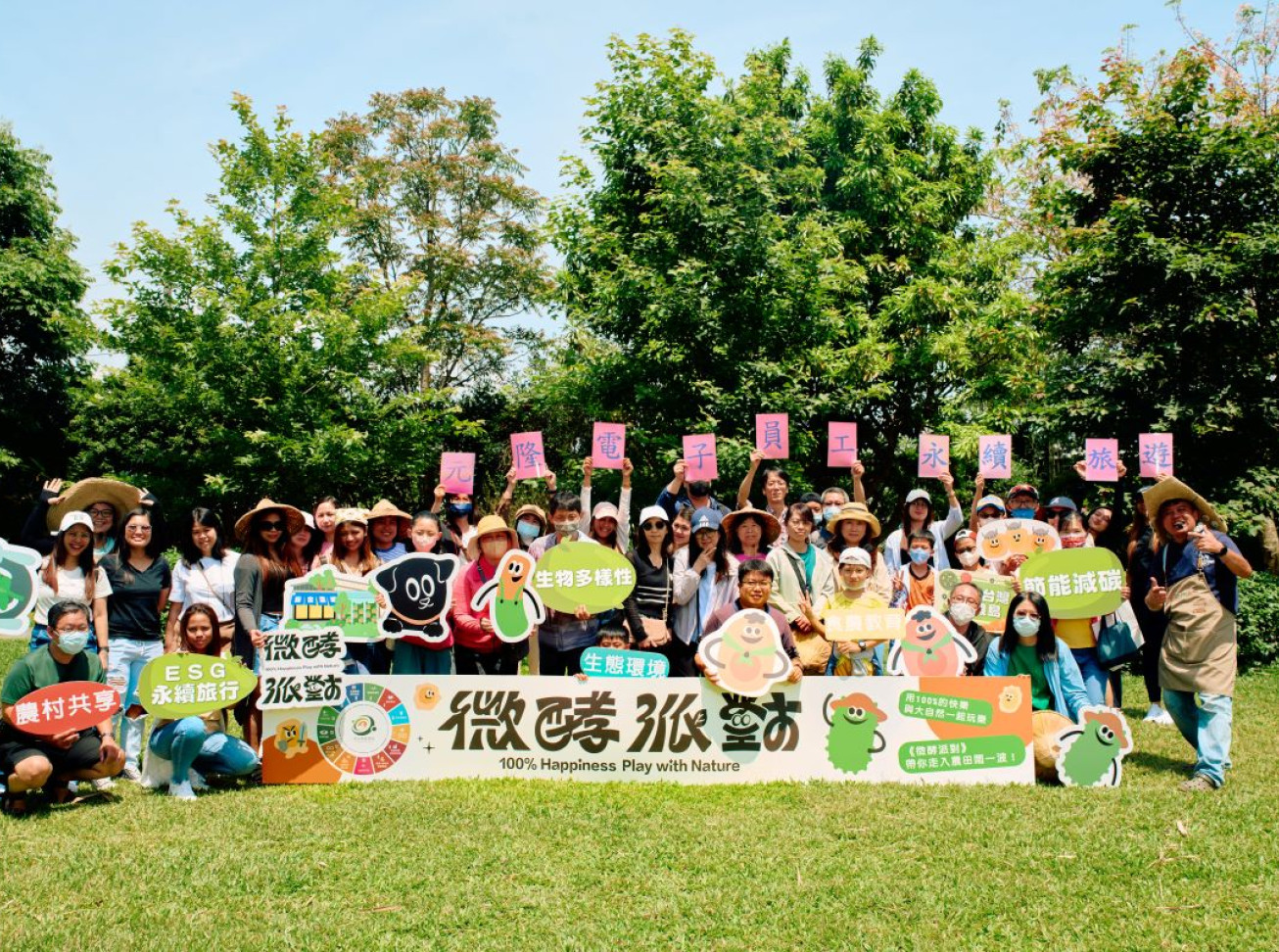 元隆電子型塑ESG永續文化，推動員工永續素養體驗凝聚企業共識