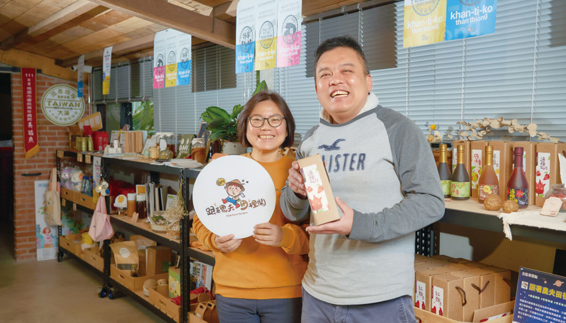 超鬧超深入！綠合農場用玩樂傳遞食農與永續