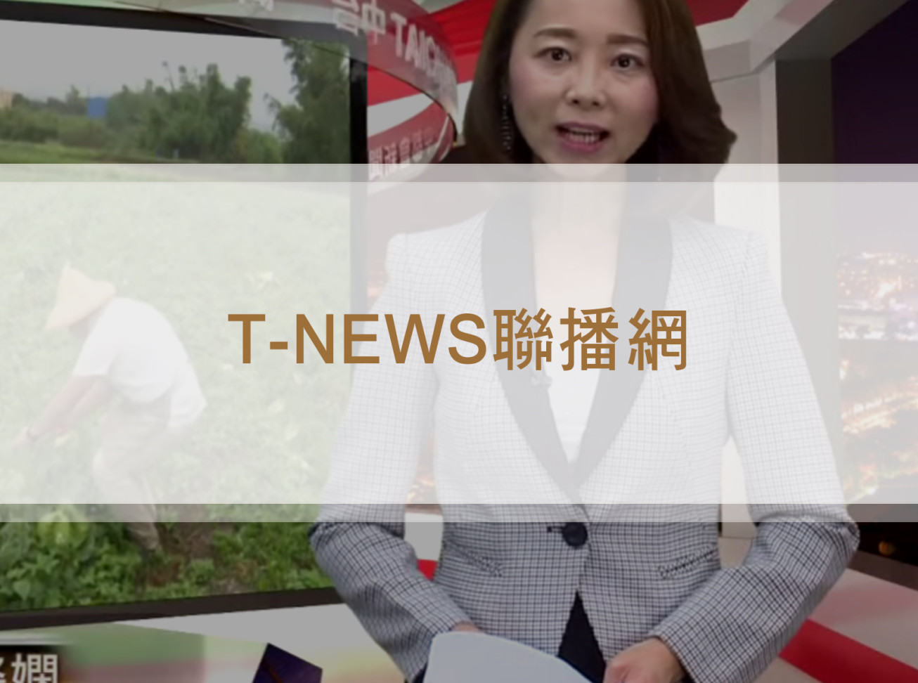讓蟲吃小白菜 自然農法高麗菜最好吃《T-NEWS聯播網》