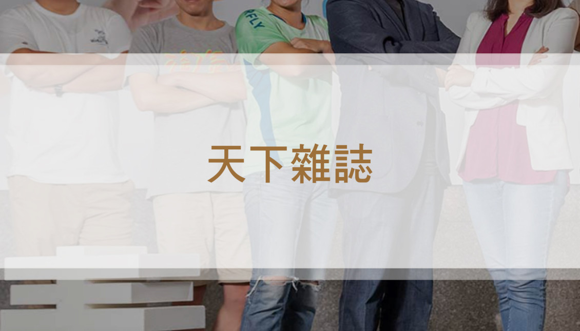 7縣市青年聯盟「地方創友會」 桃市地方創生跨域啟航