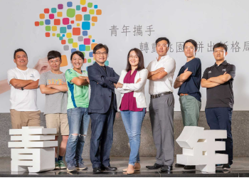 城市的超級隊友 培力在地青年 協力社區創生 打造專業共好