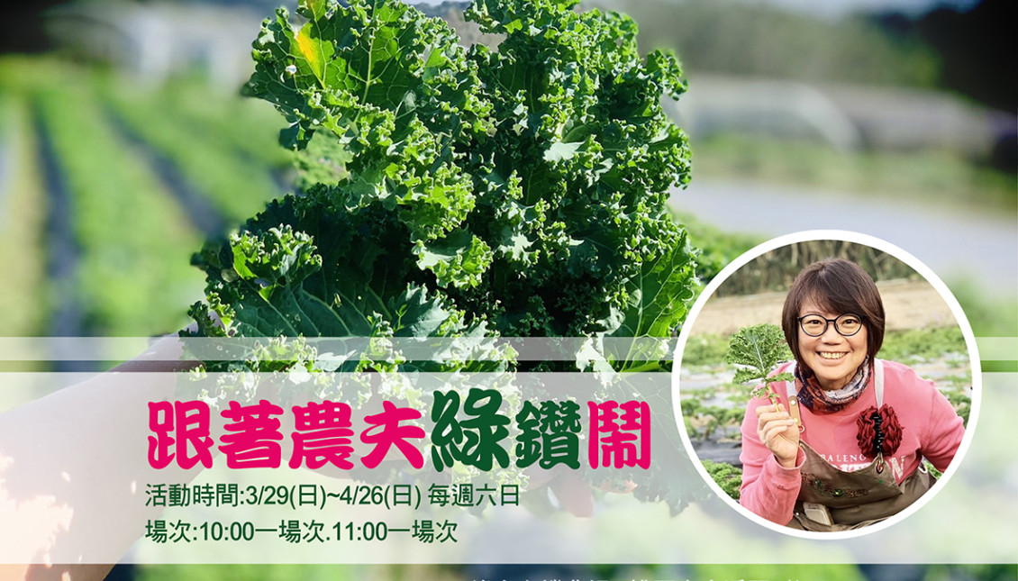 115年4月活動資訊(活動中)