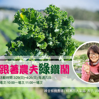 115年4月活動資訊(活動中)
